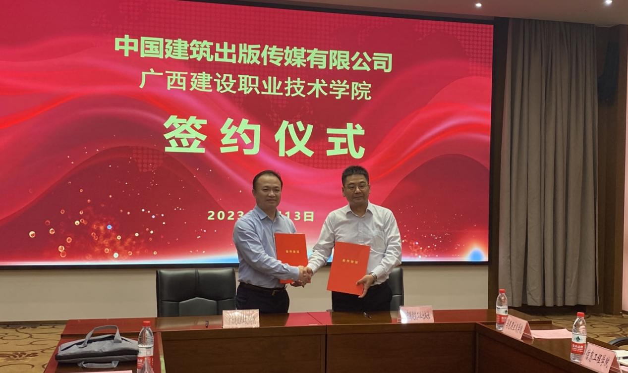 梁伟副校长和胡永旭社长分别代表双方签署了《校社合作框架协议》