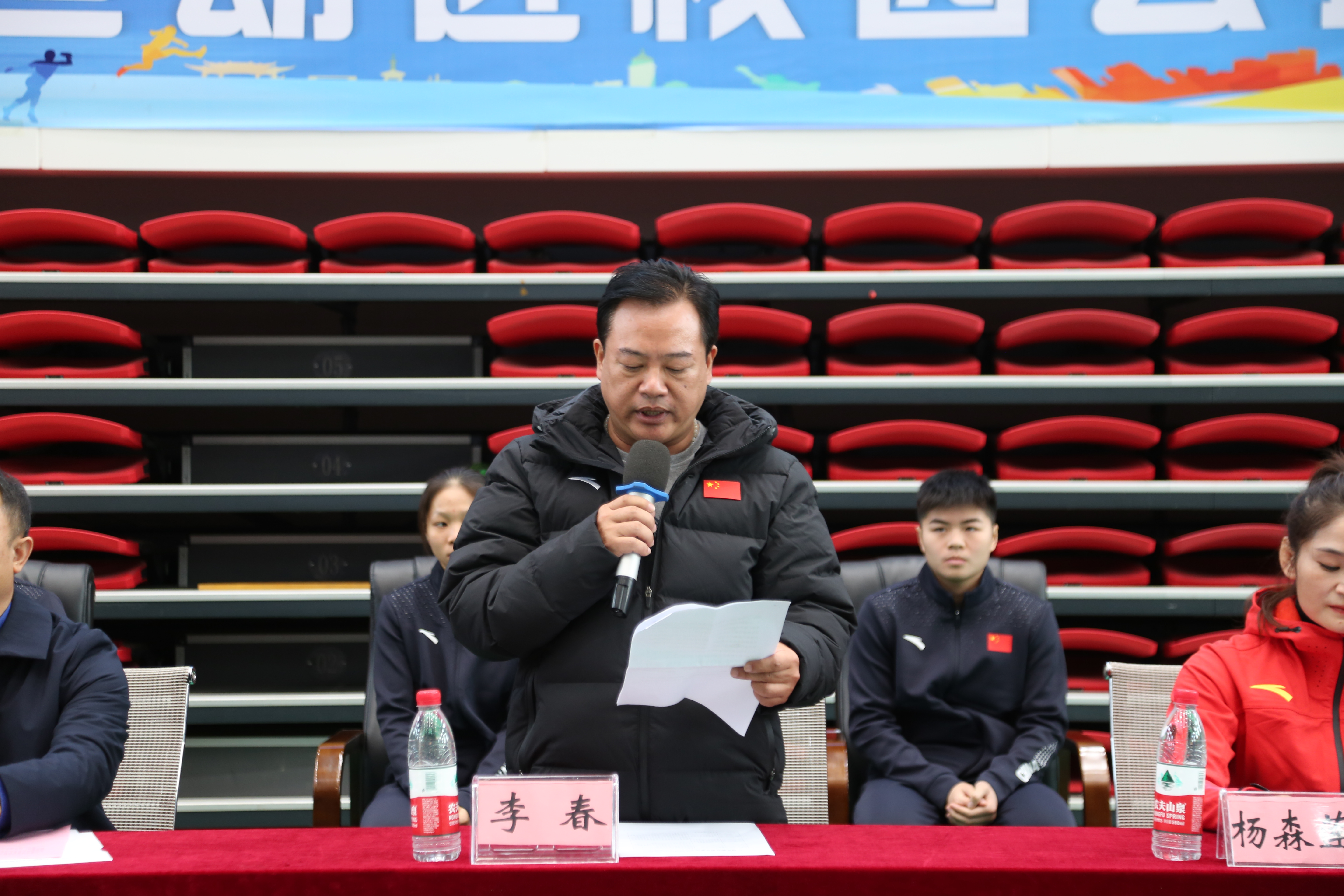 广西重竞技发展中心副主任李春发言
