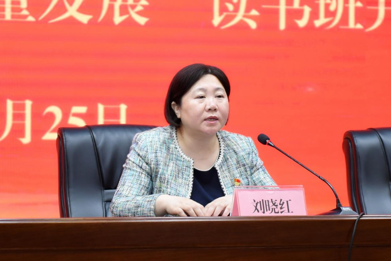 学校党委书记刘晓红在开班仪式上讲话